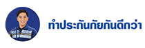 รู้หรือไม่...ถ้าสัญลักษณ์แบบนี้ขึ้นบนหน้าป้ดรถของคุณมีความหมายว่าอย่างไร?