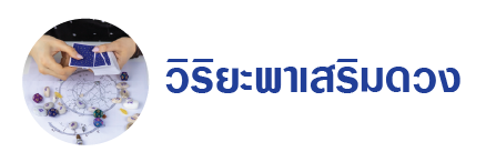 เลือกสีรถให้ถูกโฉลกตามวันเกิด สีแบบไหนที่รุ่ง สีไหนที่ร่วง?
