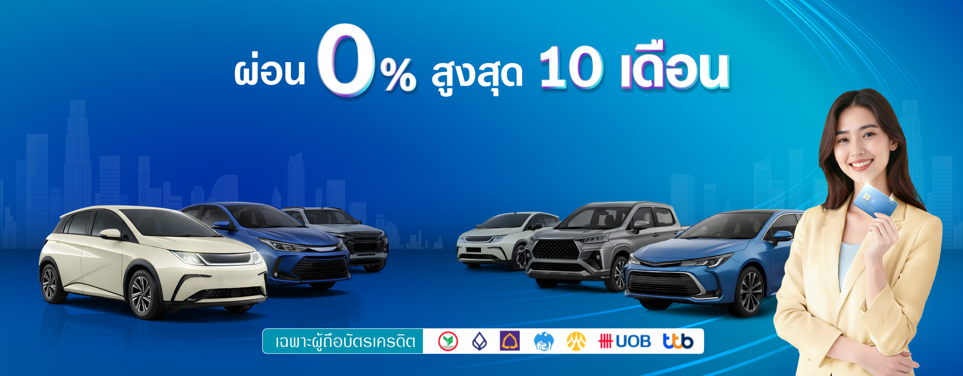 ประกันชั้น 1 ต่อประกันรถยนต์ชั้น 1 สะดวก ง่ายคุ้มครองขั้นสุด